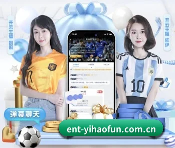 一号娱乐h5的故事 - 体育资讯内容服务